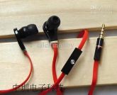 Fone de ouvido (atende celular)